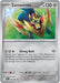 Image for Zamazenta (146/182) (DRI) - Pokemon