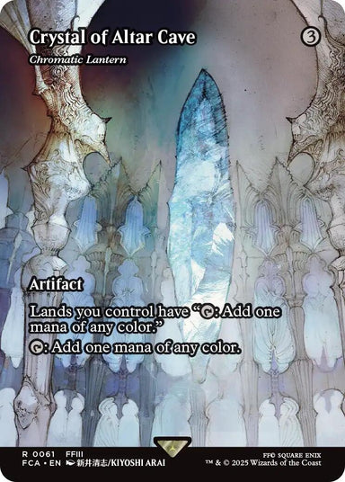 Image for Crystal of Altar Cave - Chromatic Lantern (Showcase) (61) (FCA) - Magic: The Gathering