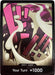 Image for DON!! Card (Katakuri) (Double Pack Set Vol. 7) (A Fist of Divine Speed) - One Piece Card Game