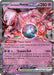 Image for Team Rocket's Mewtwo ex (205) (SV: Scarlet & Violet Promo Cards) - Pokemon