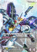 Image for Gundam Aerial (Permet Score Six) (LR+) (ST01-006) (Starter Deck 01: Heroic Beginnings) (ST01) - Gundam Card Game