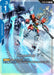 Image for Siege Ploy (C+) (ST02-014) (Starter Deck 02: Wings of Advance) (ST02) - Gundam Card Game