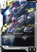 Image for Moebius (ST04-004) (Starter Deck 04: SEED Strike) (ST04) - Gundam Card Game