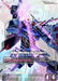 Image for Aile Strike Gundam (LR+) (ST04-001) (Starter Deck 04: SEED Strike) (ST04) - Gundam Card Game