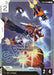 Image for Moebius Zero (C+) (ST04-003) (Starter Deck 04: SEED Strike) (ST04) - Gundam Card Game