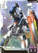 Image for Strike Dagger (C+) (ST04-005) (Starter Deck 04: SEED Strike) (ST04) - Gundam Card Game