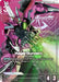 Image for Aegis Gundam (LR+) (ST04-006) (Starter Deck 04: SEED Strike) (ST04) - Gundam Card Game