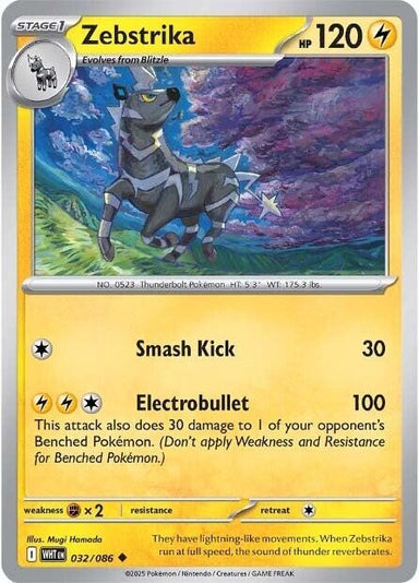 Image for Zebstrika (032/086) (WHT) - Pokemon