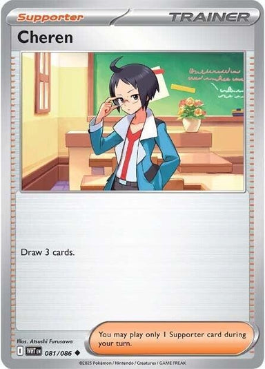 Image for Cheren (081/086) (WHT) - Pokemon