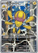 Image for Galvantula (117/086) (WHT) - Pokemon