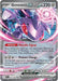 Image for Genesect ex (067/086) (BLK) - Pokemon