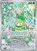 Image for Petilil (091/086) (BLK) - Pokemon