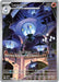 Image for Lampent (102/086) (WHT) - Pokemon