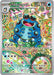Image for Seismitoad (105/086) (BLK) - Pokemon