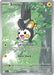 Image for Emolga (112/086) (BLK) - Pokemon