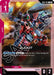 Image for ZuOOT (GD01-061) (Newtype Rising) (GD01) - Gundam Card Game
