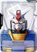 Image for Resource (R-002) (R-002) (Newtype Rising) (GD01) - Gundam Card Game