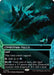 Image for Lumbering Falls (0024) (Borderless) (24) (EOS) - Magic: The Gathering