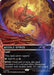 Image for Needle Spires (0030) (Borderless) (30) (EOS) - Magic: The Gathering