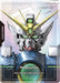 Image for Resource (R-004) (C+) (R-004) (Newtype Rising) (GD01) - Gundam Card Game