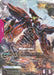 Image for Shamblo (R+) (GD01-047) (Newtype Rising) (GD01) - Gundam Card Game