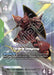 Image for Char's Gelgoog (LR+) (GD01-023) (Newtype Rising) (GD01) - Gundam Card Game
