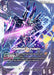 Image for Justice Gundam (LR+) (GD01-066) (Newtype Rising) (GD01) - Gundam Card Game