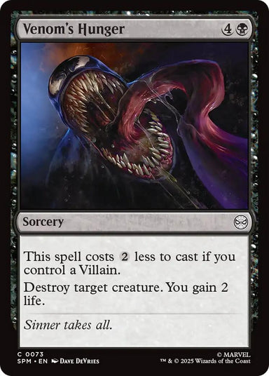 Image for Venom's Hunger (73) (SPM) - Magic: The Gathering