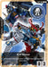 Image for EX Base (EXBP-003) (Gundam Base Pop-Up World Tour) (EXBP-003) (Promotional EX Base Tokens) (EXBP) - Gundam Card Game