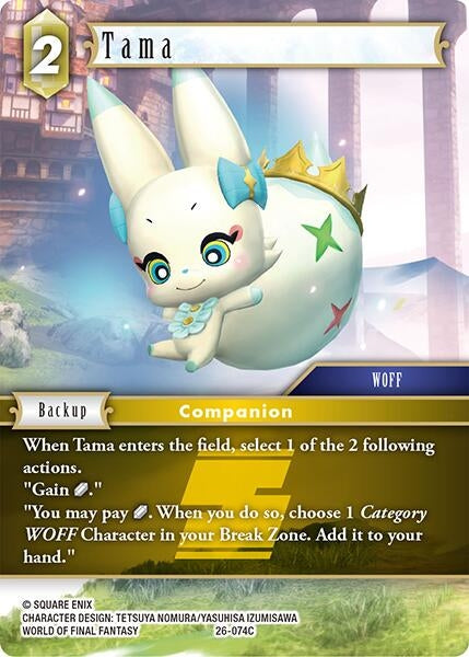 Image for Tama (26-074C) (26) - Final Fantasy TCG