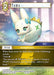 Image for Tama (26-074C) (26) - Final Fantasy TCG