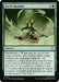 Image for Earth Rumble (174) (Avatar: The Last Airbender) - Magic: The Gathering