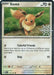 Image for Eevee (Holiday Calendar) (133/165) (MCAP) - Pokemon