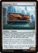 Image for Passenger Ferry (170) (SPM) - Magic: The Gathering