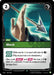 Image for Block (057/298) (Origins) - Riftbound: League of Legends Trading Card Game