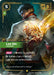 Image for Lee Sin - Ascetic (Alternate Art) (078a/298) (Origins) - Riftbound: League of Legends Trading Card Game