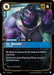 Image for Dr. Mundo - Expert (109/298) (Origins) - Riftbound: League of Legends Trading Card Game
