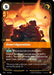 Image for Overt Operation (153/298) (Origins) - Riftbound: League of Legends Trading Card Game