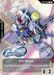 Image for EX Base (EXBP-006) (G Generation Eternal Collaboration Pack) (EXBP-006) (Promotional EX Base Tokens) (EXBP) - Gundam Card Game