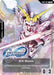 Image for EX Base (EXBP-007) (G Generation Eternal Collaboration Pack) (EXBP-007) (Promotional EX Base Tokens) (EXBP) - Gundam Card Game
