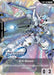 Image for EX Base (EXBP-009) (G Generation Eternal Collaboration Pack) (EXBP-009) (Promotional EX Base Tokens) (EXBP) - Gundam Card Game