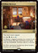 Image for Urban Retreat (187) (PRE) - Magic: The Gathering