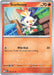 Image for Scorbunny (026/132) (MEG) - Pokemon