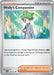 Image for Wally's Compassion (132/132) (MEG) - Pokemon