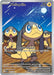 Image for Helioptile (143/132) (MEG) - Pokemon