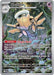 Image for Shedinja (144/132) (MEG) - Pokemon