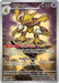 Image for Alakazam - 009 (009) (MEP) - Pokemon