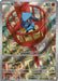 Image for Riolu - 010 (Pokemon Center Exclusive) (010) (ME: Mega Evolution Promo) (MEP) - Pokemon