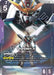 Image for Gundam X (LR+) (GD02-053) (Dual Impact) - Gundam Card Game
