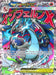 Image for Mega Charizard X ex - 023 (023) (ME: Mega Evolution Promo) - Pokemon